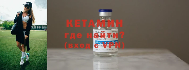 купить наркотик  Азнакаево  КЕТАМИН ketamine 